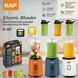 Блендер RAF Electric blender R.397 RAF 131 фото 4