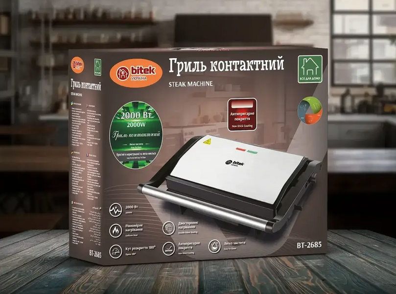 Гриль контактный 2000Вт BBQ BITEK BT-2685 1033 фото