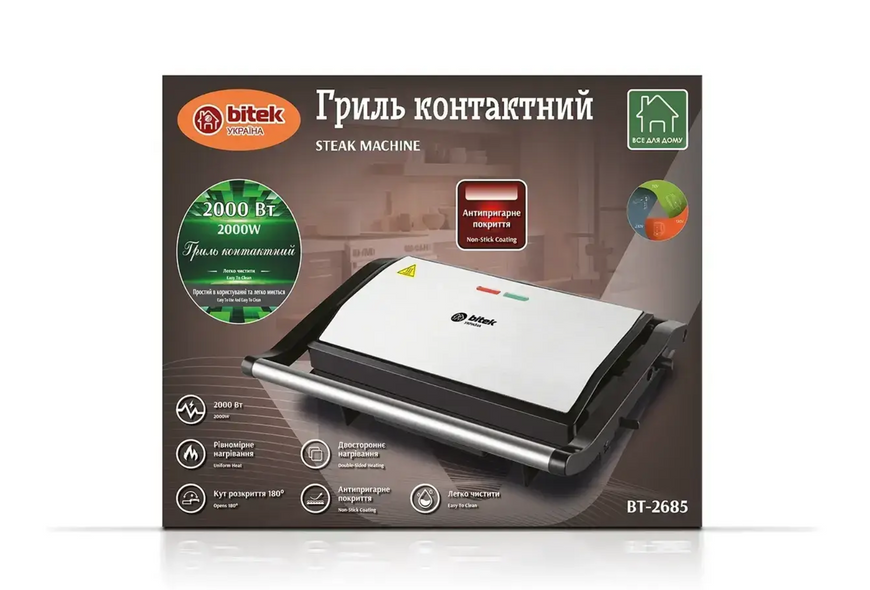 Гриль контактный 2000Вт BBQ BITEK BT-2685 1033 фото