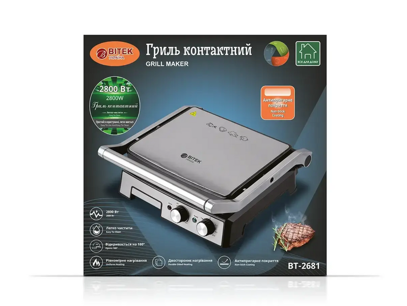 Мультимейкер 2800Вт BBQ BITEK BT-268 3201 фото