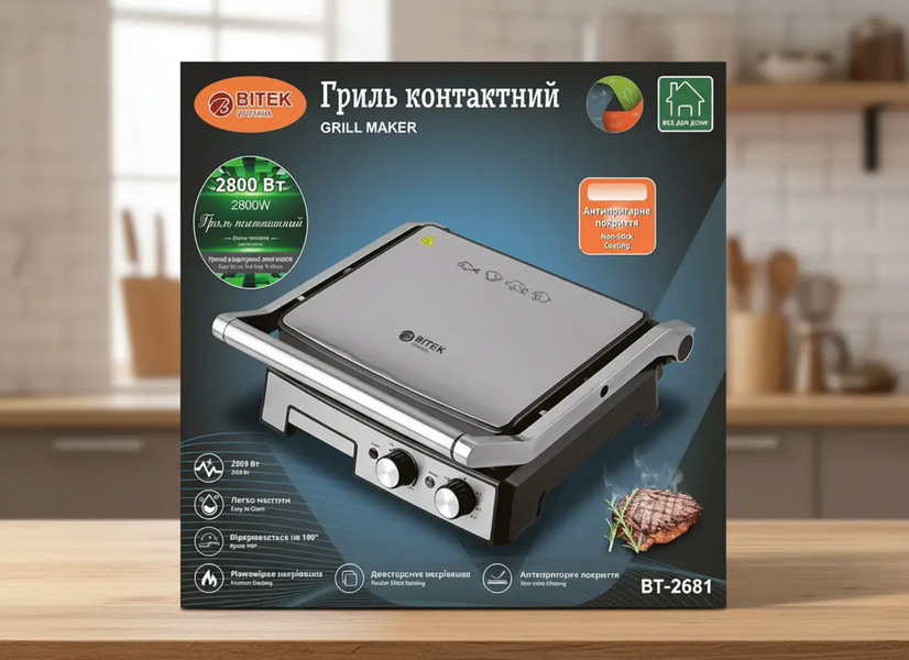 Мультимейкер 2800Вт BBQ BITEK BT-268 3201 фото