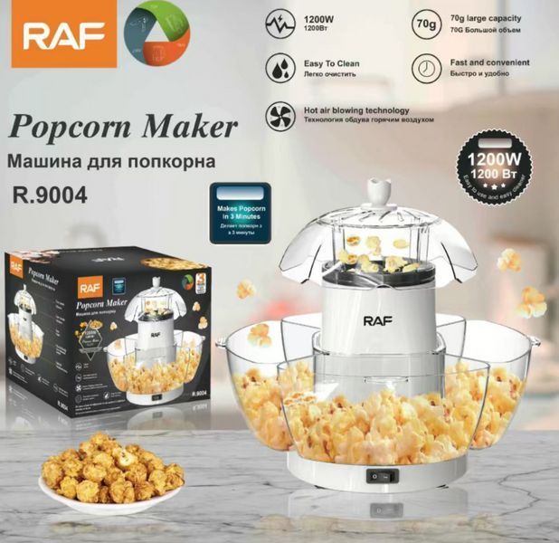 Аппарат для приготовления попкорна R.9004 RAF 1333 фото