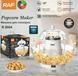 Аппарат для приготовления попкорна R.9004 RAF 1333 фото 5