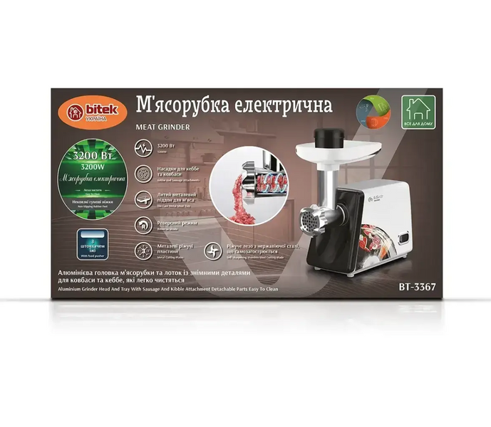 М'ясорубка електрична 3200 Вт ковбаса кеббе BITEK BT-3367 28 фото