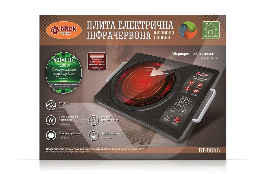 Плита електрична інфрачервона 1 конфорка BITEK 4200Вт BT-8046  31330 фото