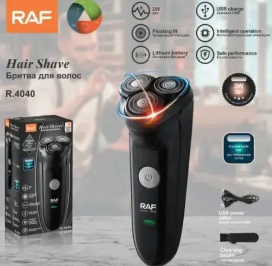 Бритва RAF .4040 USB 456 фото