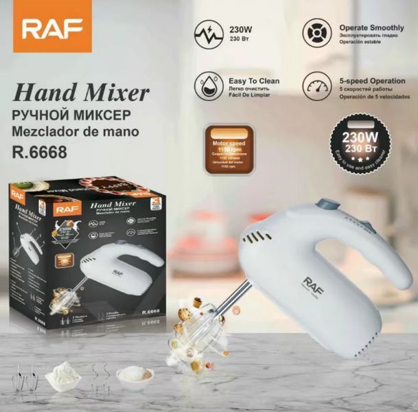 Ручний Міксер Egg beater R.6668 RAF 360 фото